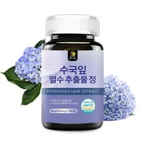 프리미엄 수국잎 열수 추출물 정 폴리페놀 식이섬유 비타민 필로둘신 레몬밤 모로 오렌지 함유 차 먹는 법 방법 티 수국입 열 추출 추출몰 알약 수극입 수극잎 수굿잎 수구잎, 2개, 180 정