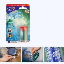 철재 타일 목재보수 에폭시 강력 접착제 글래스 도자기 셀프수리 금속 영구고정, 1개