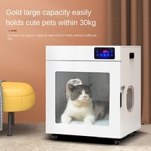 애완 반려 드라이박스 강아지 고양이 에어샤워 바퀴가 달린 대용량 개 헤어 드라이어 완전 자동 동물 목욕 건조 상자 손질 장비 2000 110 220, 2.