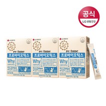 리튠 프로바이오틱스(30포 1개월분) X3박스