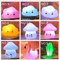 신생아수유등 국민수유둥 무드등귀여운 웃는 구름 별 달 달래기 버섯 글로우 야간 조명 먹이 어린이 램프, [03] C, 03 C_05 NO.5