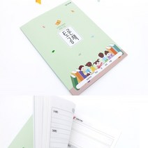 티처몰 초등학생 노트 학교 국어 역사 독서록 논술대비 정리 토론 공책, 1개