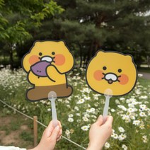 카카오프렌즈 춘식이 PP손잡이 부채, 춘식이 PP손잡이 부채 고구마, 1개