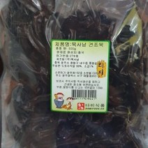 [lk+501]쫄깃쫄깃 묵사남 건조묵500g 도토리묵 도토리나물 말린묵 말린도토리 도토리묵가루, 요기요★<상품선택>★☆꾹” class=”wr-img”></a></div></p></div></p></div></p></div><div class=