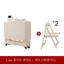 접이식 원룸 공간활용 2인 4인용 식탁 미니멀 사이드테이블 인테리어 소형 밥상, C