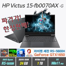 HP Victus 15-fb0070AX + Win11 Pro 포함 / GTX1650 / 라이젠5-5600H / 게이밍노트북, 24GB, 1TB, AMD R5 5600H, Mica Sliver