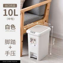 자동휴지통 편안한 나선형식 전자동 스마트 반응 충전 휴지통 실내 가정용 주방 거실 아이디어 스테인레스, T17-화이트 10L(거실/화장실)