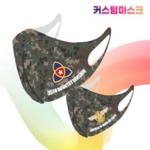 하계용 밀리터리 위장마스크 4종, a기본고리-ACU다다몰