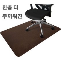 ETUDIER 의자매트 긁힘방지 체어매트 바닥보호 브라운 베이지 색상