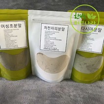 쾌변주스 쾌변쉐이크 직접만드는 쾌변 만들기 어성초 다시마가루, 어성초＋다시마＋차전자피