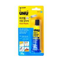 토탈하우스 독일 UHU 우후 아크릴전용 접착제 30g 아크릴접착제 902317
