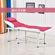 접이식마사지침대 안마침대 미용베드 배드 패션 안정적인 전문 스파 테이블 살롱 가구 PU 두꺼운 뷰티 문신 테이블, 2.색상-5