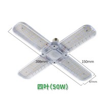 LED식물등 날개형 다육이키우는법 광합성 반려식물 성장 식물재배기 생장 로즈마리, B개