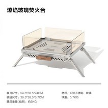 불멍 화로대 IGT 캠핑 생선 바베큐 항아리 그릴 간편한 파이어플레이스 만들기, 01