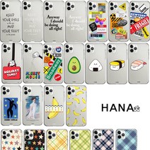투명 아이폰6 아이폰6s 아이폰6+ 아이폰6s+ 투명 젤리 디즈니 귀여운 캐릭터 폰 케이스