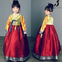 전통 여아 한복 여자아이 왕실 추석 설날 어린이 아동 한복