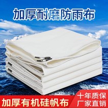 가빠 pvc 방수 트럭 화물차 갑빠 덮개 갑바 타포린 1, 파란색 2x2m