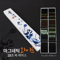 민물 붕어 찌 통 보관함 마그네틱 케이스, 1개