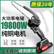목재재단기 목공 보드 다목적 전기 판넬 톱 석고, 4인치7980vf1 전기 1 체인