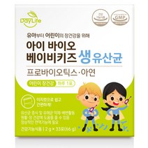 데이라이프 아이 바이오 베이비키즈 생 유산균, 1개, 33포