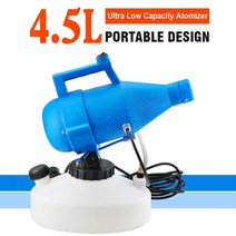 휴대용공기청정기 휴대용공기청정기 수출 휴대용 4.5L소독 연무기 전기 공기정화 기기 소형차 소독기, 선택하세요, 기본
