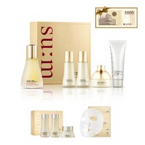 타임딜시크릿 에센스 45ml 기획세트, 단일수량