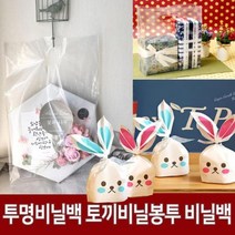 투명비닐백 손잡이백 쇼핑백 5사이즈 50장입 가방 선물포장, 벤타샵상품선택