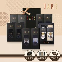 2023 닥스양말 추석 남성여성 정장 2족 양말 선물세트(선물포장+쇼핑백증정)