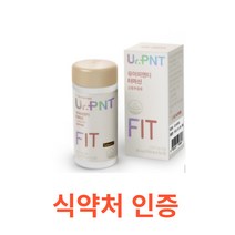 GC녹십자웰빙 유어피엔티 터마신 56정 식약처 기능성 인정 인증 식약청 해썹 haccp 영양제msm 관절 영양제 엠에스엠 뼈건강 대용량 일상 노년층 노인 부모님 선물, 56캡슐X6개