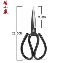 재단사 가정용 절단 의류 전문 가위 천 절단 장인-121000, 단일옵션, 옵션11