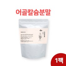 아일랜드 어골칼슘 분말 가루 저분자 천연 어골칼슘제 청대구 생선뼈 100 % 어칼슘 인칼슘 파우더 보충제 대용량, 240그램 x 3팩