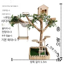 고양이 호텔 집 다묘용 반려묘 대형 나무 실내 빌라 사육장 초대형 원목 고급 공간, C. 1.9m