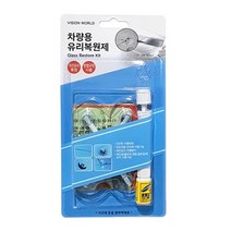 비젼월드 자동차 유리 복원제 돌빵 차 유리 기스, 1, 1세트
