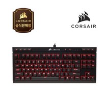CORSAIR 기계식 미니키보드 K63 LED 87키 리니어 적축