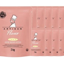 CJ 다목적용 가정용 제과제빵 아티장 밀가루 티(T)55 바게트 크로와상 2kg, 10개