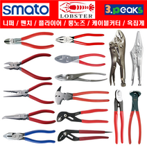 니퍼 플라이어 펜치 롱노즈 바이스 워터펌프 케이블커터 프라모델용 전문가용 보급형 모음, SM-D06(보급형6인치)-스마토