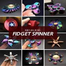 [WINZI_마켓] 핑거토이 핑거피젯 키덜트 감압완구 집중력해소 어덜트토이 피젯장난감, 스피너 메탈 레인보우 큐브 피젯스피너 집중력, 스피너/색동 L _WZ류MRK