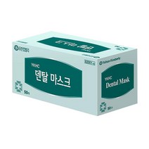 유한킴벌리 덴탈마스크 50매 일회용 병원 의료 여름마스크