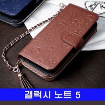 [에이치플러스몰] 갤럭시 노트5 kk엠보 클러치_시즌4 N920 케이스, 선택:레드, 본상품선택