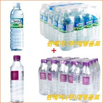 제주삼다수 500mlx(20개) + 몽베스트생수500mlx(20개), 40개, 500ml