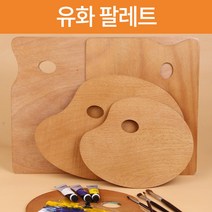 유화 팔렛트 나무 미술 파레트, 3. 직사각형/소