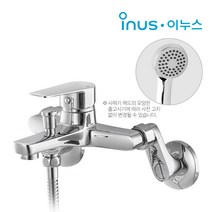 [동서 이누스] N-0130 욕조 샤워기 수전(샤워줄 샤워헤드 설치부속 포함) / N0130 샤워 수도꼭지