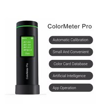 커피색도계 컬러 측정 색상 제어 계량기용 크로매틱 미터 지능형 소형 색도계 고정밀 도구 식별, 한개옵션0