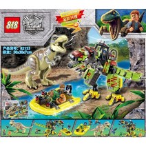 쥬라기 월드 공원2 영화 메카닉 전투 티라노사우르스 (레고호환), 메카닉 쥬라기