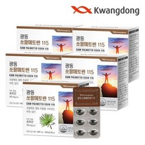 [광동] 쏘팔메토쎈 로르산 115 60캡슐 5박스/10개월 아연, 기타