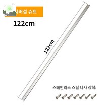 원형 울타리 테이블 목공, 1.22m 슈트