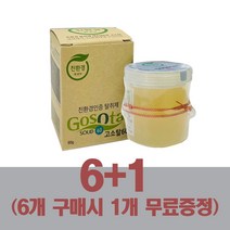 어나더원) 냉장고 친환경탈취제 고소탈 6+1(무료증정)