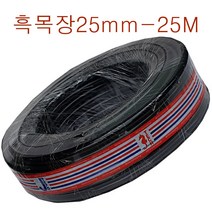 국산 목장호스25mm-25M 내경25mm(약간굵은사이즈) 원예 정원 학교 농업 목장 하우스 과수원 1롤, 내경25mm-길이25M
