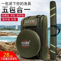 민물 낚시가방 루어 바다 하드 케이스 보조 보우 방수 피싱 백 백팩 갈치 가방 피쉬 로드, 14 방수군 그린 60cm 백팩 강화+스퀘어