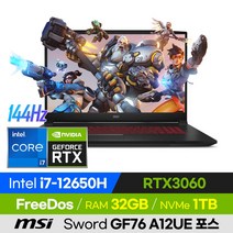 [사은품 증정!] MSI Sword GF76 A12UE 포스 12세대 고사양 배그 롤 오버워치 로아 17인치 게이밍 노트북 (코어i7-12700H/RTX3060), 윈도우 미포함, 32GB, 1TB, 코어i7, 블랙